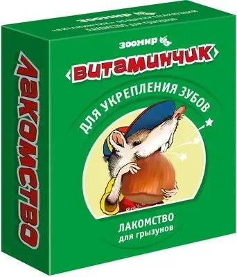Купить ЗООМИР витамины  "Витаминчик" для грызунов для укрепления зубов
