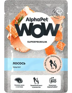 AlphaPet WOW SUPERPREMIUM влажный корм для котят, беременных и кормящих кошек паштет с лососем  (пауч)