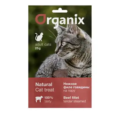 Organix лакомства лакомство для кошек "Нежное филе говядины, приготовленное на пару" 100% мясо