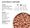 GRANDORF Консервы для собак Паштет из индейки с яблоком и малиной #5