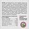 Clan classic Puppy-30/17 сухой корм для щенков крупных и средних пород с индейкой #3
