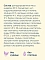 Avance holistic Sterilized сухой корм для взрослых стерилизованных кошек с ягненком, индейкой и бурым рисом #3