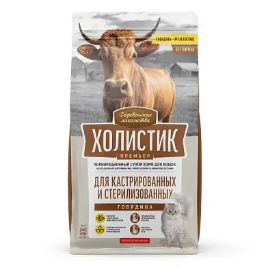 Деревенские лакомства Холистик Премьер сухой корм для стерилизованных кошек с говядиной